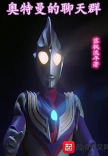 毒舌妖王一边去