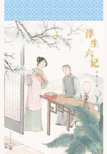 西游记2之齐天转世