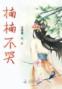陌上怀桑