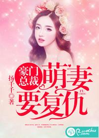 蒋先生我不是你老婆