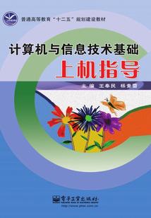 愿为君心点明灯