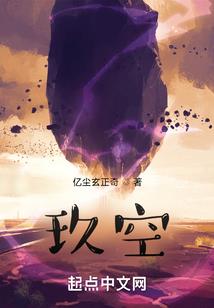 红莲业火1
