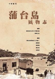天秤座