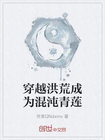 无敌从养猪十万年开始