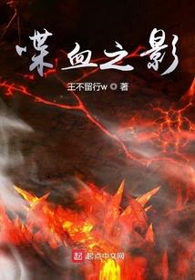 苍天道