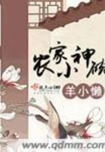 斗罗大陆之龙昊崛起