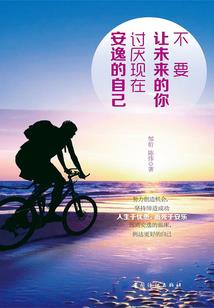 凌总的娇妻带崽跑了