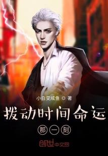 聊斋之大帝无双