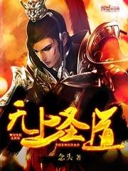 漫步长生