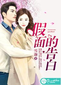 圣妖系统
