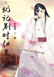 最后的血族王女