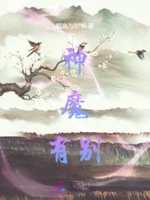 地狱里的艾泽拉斯