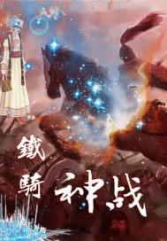 能吹好几年