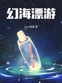 鲁鲁修之骑士