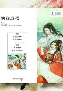 美女的绝世高手