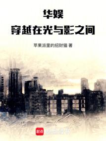 霸道追爱你逃不掉