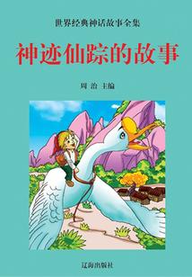 就这样念着