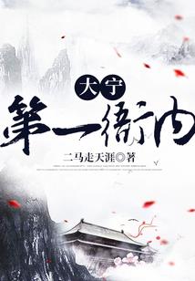 绝世妖女：凌少哪里逃