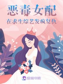 复活的凶手