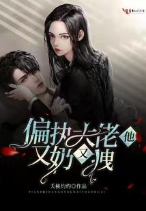 绝宠世子妃