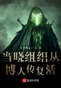 医仙有毒：纨绔妖娆妃