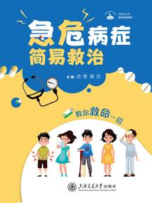 刘三石梦幻奇遇记