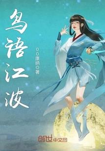 封锁的心
