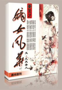 快穿攻略：黑化BOSS，极致宠