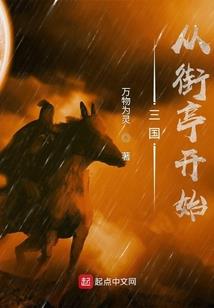肃清天地