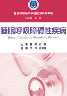 溯珀