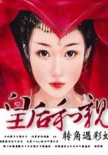 安沫的故事