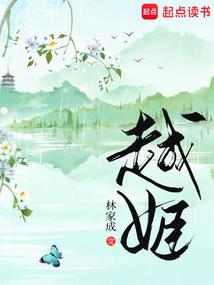 乱世暴君