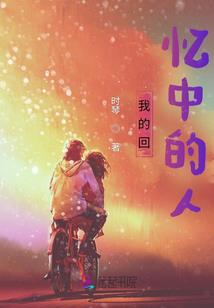 校园学生纵横异界