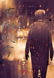 仙脉之源