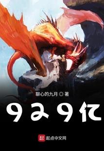 诸天神途