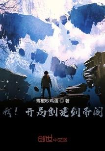 女妖庇护所