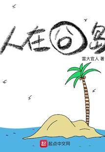 末世之佣兵之王