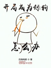 刀剑乱舞之枫物语