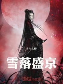 八门天魔诀