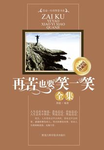我在八零养大佬