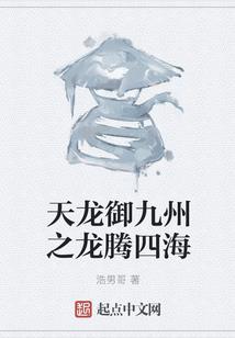 蛮荒大圣