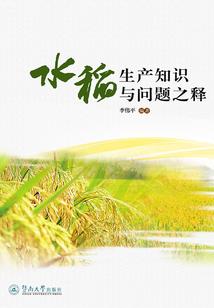 漫漫王者路：颜控法师