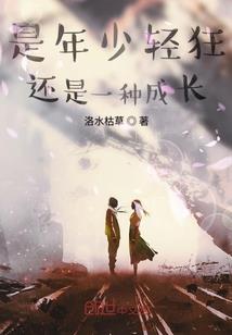 莫栖梧桐树
