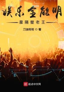 粉星逐月