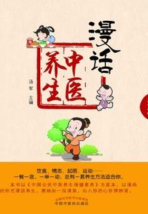 次元之投影固化