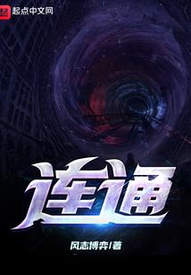 重生军嫂之空间凰女