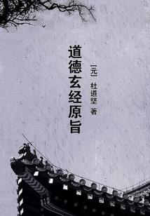 剑指荒芜