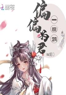 财运通天：开局收买天道成帝