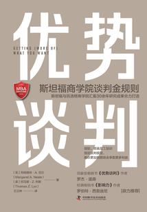 黎明I黑之潮