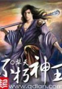 我和僵尸有个约会之夙缘